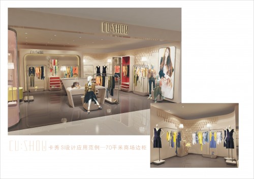 CUSHOW卡秀女装店铺