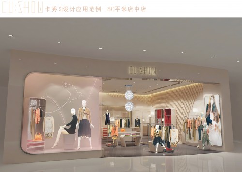 CUSHOW卡秀女装店铺