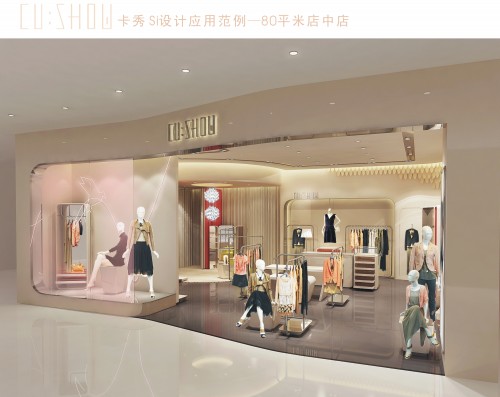 CUSHOW卡秀女装店铺
