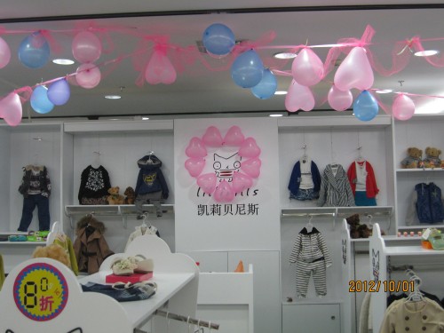 凯莉贝尼斯-lillinills店铺