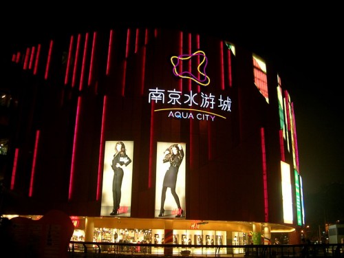 艾购尚品 - IWANTIGO店铺