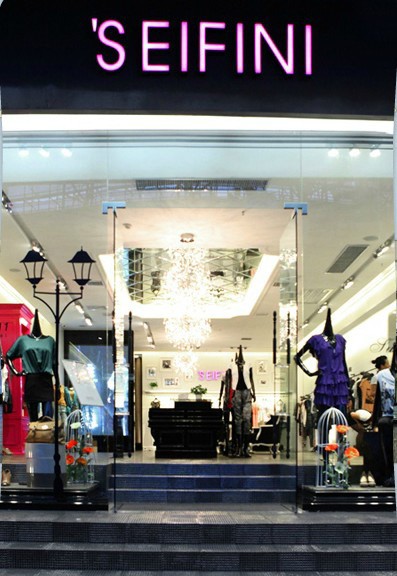 伊芙丽 - EIFINI店铺