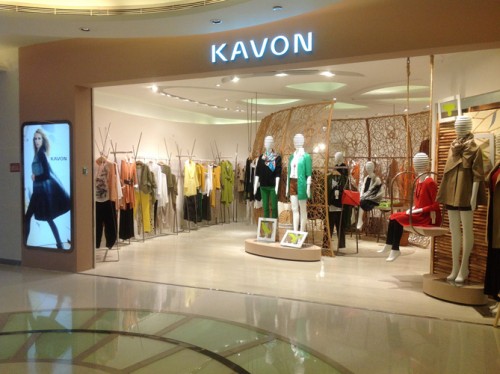 卡汶 - KAVON店铺