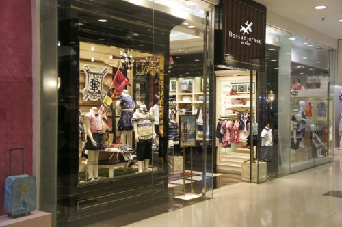 波仕-Bossanjerasu店铺