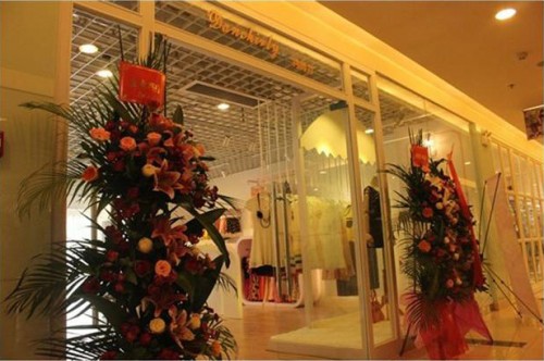 丹时力-Danchirly店铺