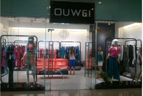 欧位-OUWEI店铺