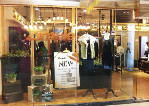 Zimple店铺