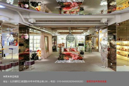 白领-white collar店铺