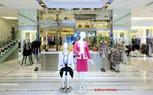 白领-white collar店铺