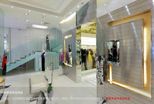 白领-white collar店铺