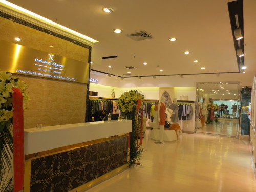 伊莎贝尔·阿珈尼店铺