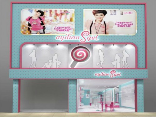 俏时尚-SGIRL店铺