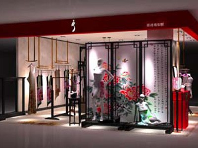 菲诗雨华服-FSYHF店铺