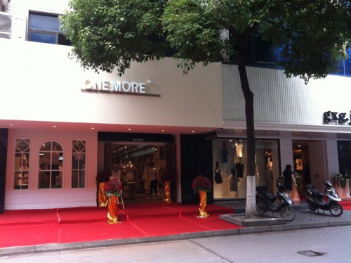 ONE MORE店铺