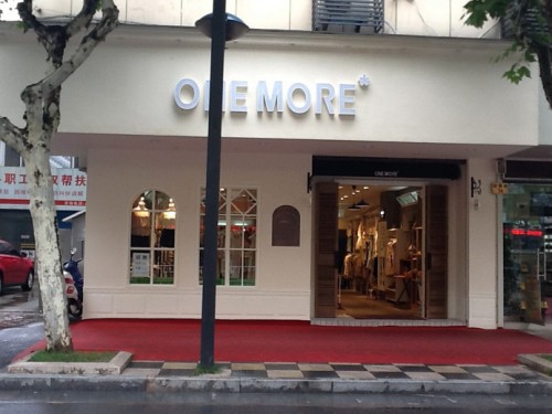 ONE MORE店铺