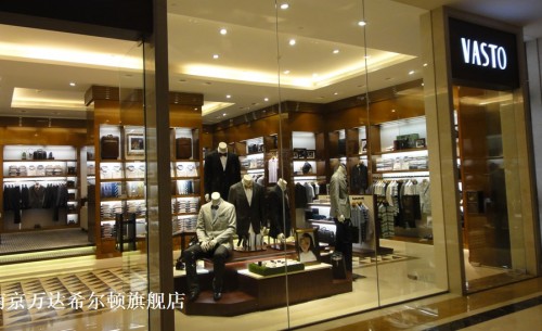 VASTO-华斯度店铺