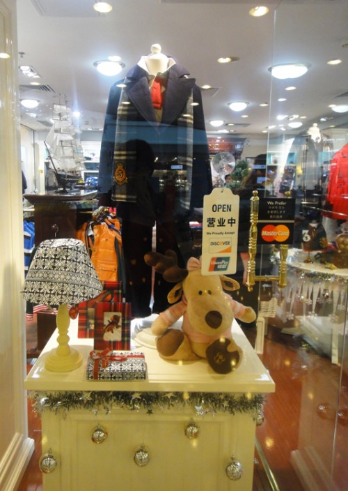 卡米尼-Kaminey店铺