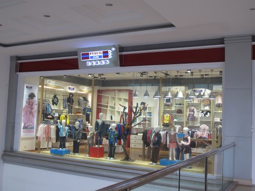 铅笔俱乐部 - PENCIL CLUB店铺