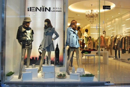 真情告白-IENIN店铺