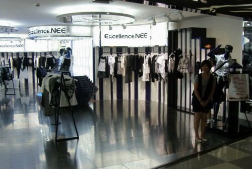 莱帕莉-Excellence•Nee店铺