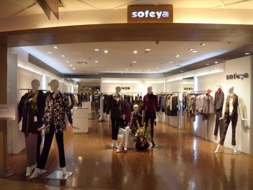 索菲雅-SOFEYA店铺