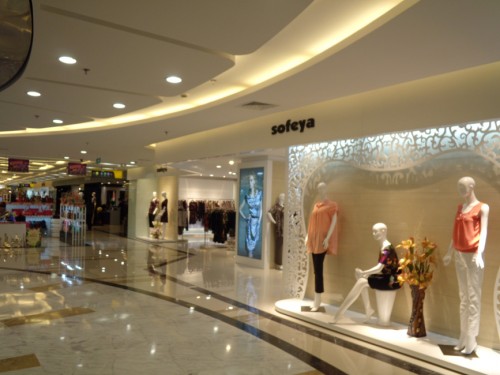 索菲雅-SOFEYA店铺