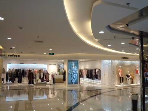 索菲雅-SOFEYA店铺