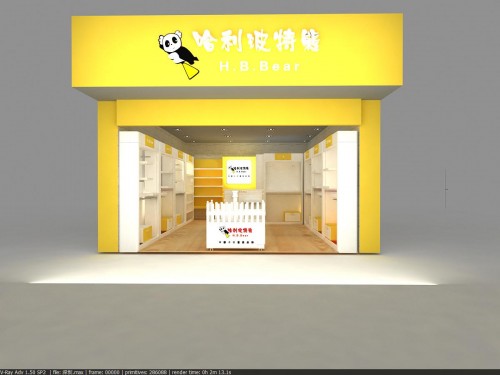 哈利玻特熊店铺