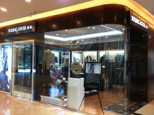 雅韵-YoungRiver店铺