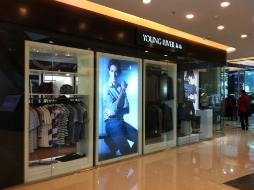 雅韵-YoungRiver店铺