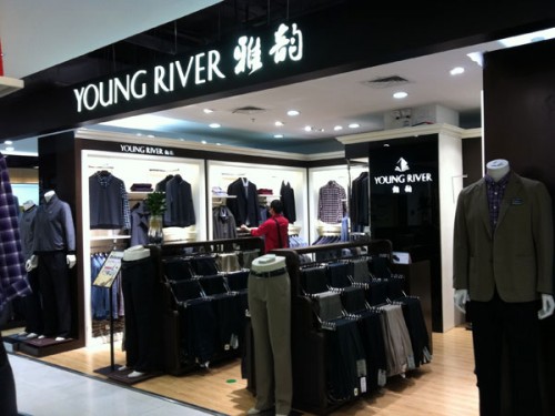 雅韵-YoungRiver店铺