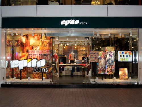 意比图-Epito Jeans店铺