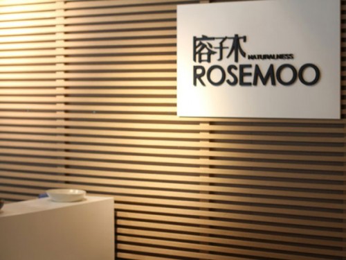 容子木-ROSEMOO店铺