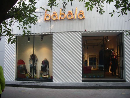 芭芭拉-Babala店铺