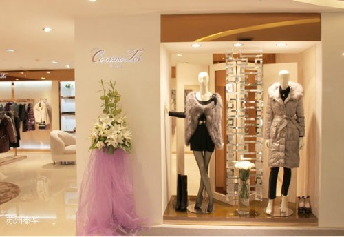 恭黛-COMME TOI店铺