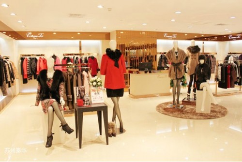 恭黛-COMME TOI店铺