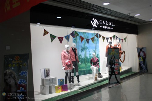 裙皇可人儿店铺