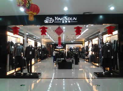 英狮顿-YINGSDUN店铺