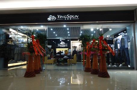 英狮顿-YINGSDUN店铺