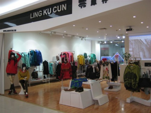 零库存-LINGKUCUN店铺