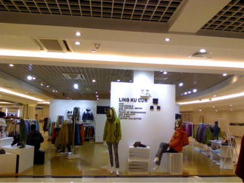 零库存-LINGKUCUN店铺