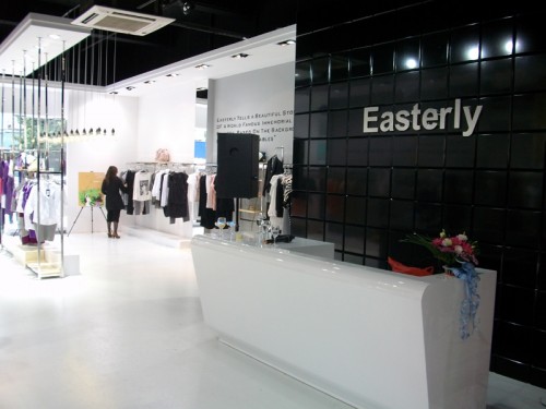 伊索言-Easterly店铺