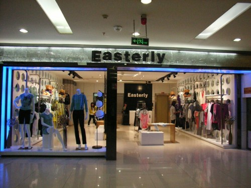 伊索言-Easterly店铺