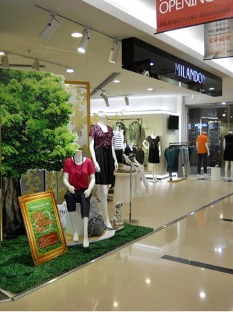 米兰登-MILANDON店铺