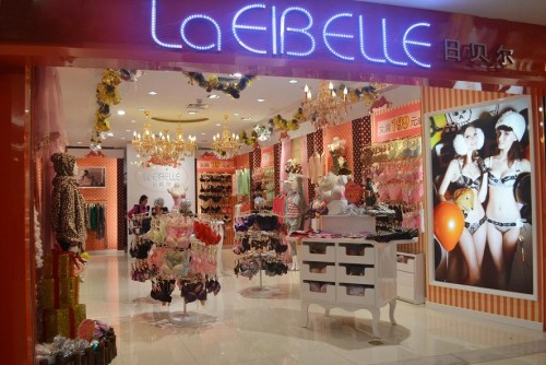日贝尔-La EIBELLE店铺