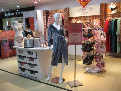 日贝尔-La EIBELLE店铺