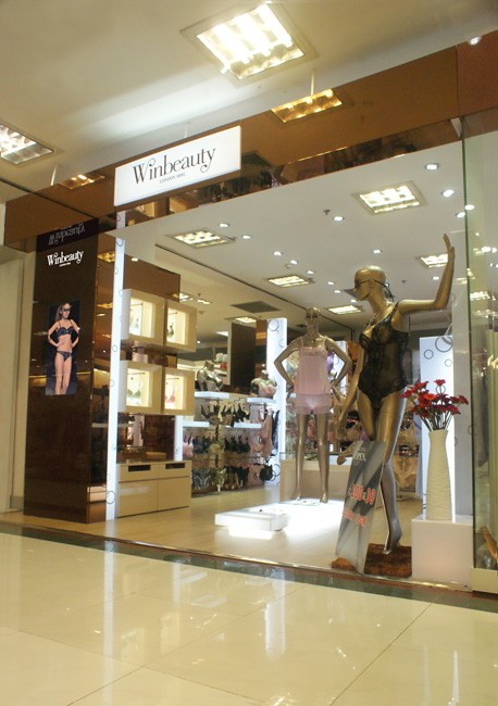 盈美蒂-Winbeauty店铺