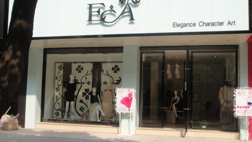 ECA店铺