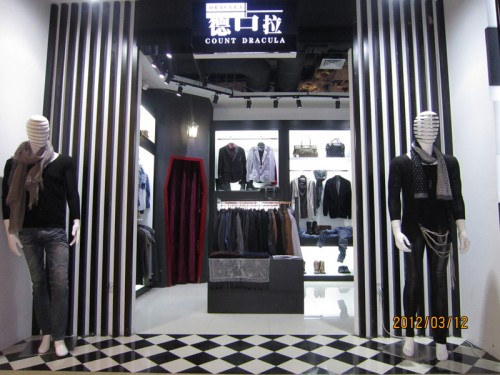 德古拉伯爵店铺