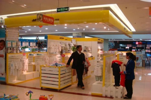 健婴坊-BOBOHOUSE店铺